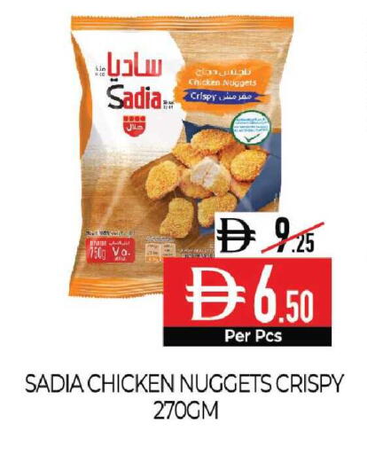 available at Delice Supermarket in UAE - Abu Dhabi