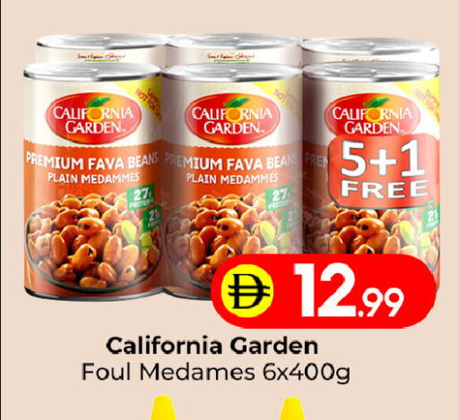 available at Mubarak Hypermarket Sharjah in UAE - Sharjah / Ajman