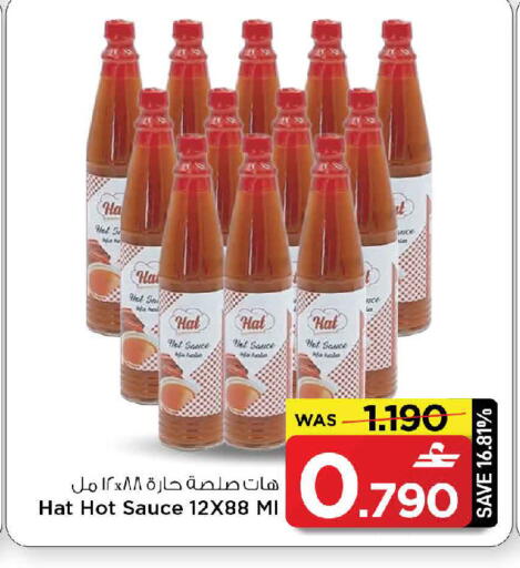 available at MARK & SAVE in Oman - Muscat