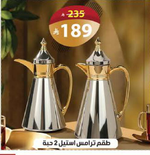 available at الهدايا سنتر in مملكة العربية السعودية, السعودية, سعودية - مكة المكرمة