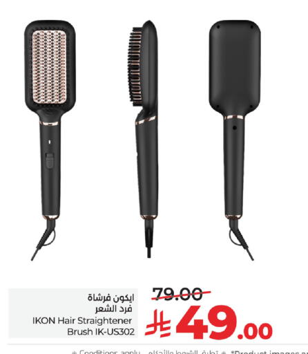 available at لولو هايبرماركت in مملكة العربية السعودية, السعودية, سعودية - جدة