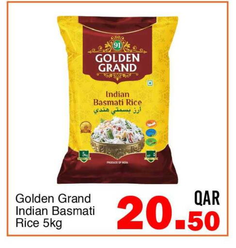 available at جي-ماكس هايبرماركت in قطر - الوكرة