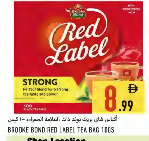 available at Rawabi Market Ajman in UAE - Sharjah / Ajman