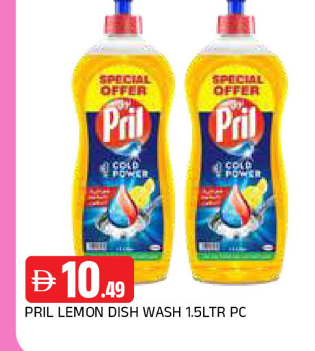 Lemon available at AL MADINA in UAE - Sharjah / Ajman