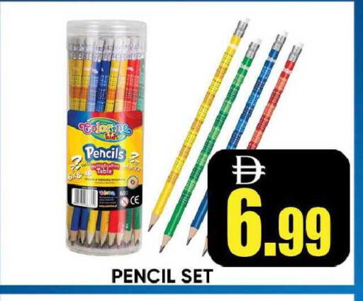 available at Leptis Hypermarket  in UAE - Ras al Khaimah