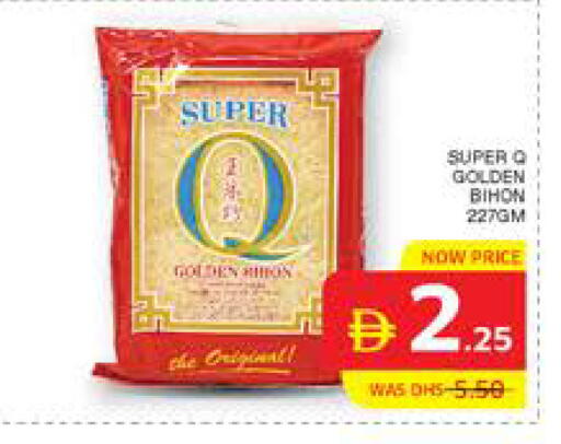 available at Seven Emirates Supermarket in UAE - Abu Dhabi