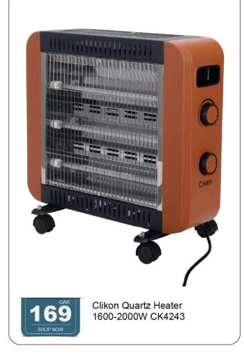 available at G MAX Hypermarket in Qatar - Doha