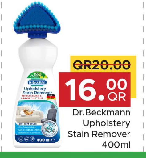 available at مركز التموين العائلي in قطر - الشحانية