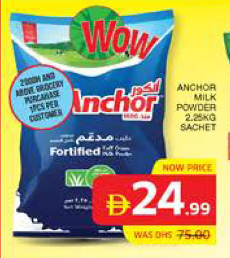 available at Seven Emirates Supermarket in UAE - Abu Dhabi