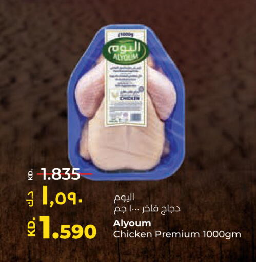available at Lulu Hypermarket  in Kuwait - Kuwait City