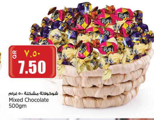 available at سوبر ماركت الهندي الجديد in قطر - الشمال