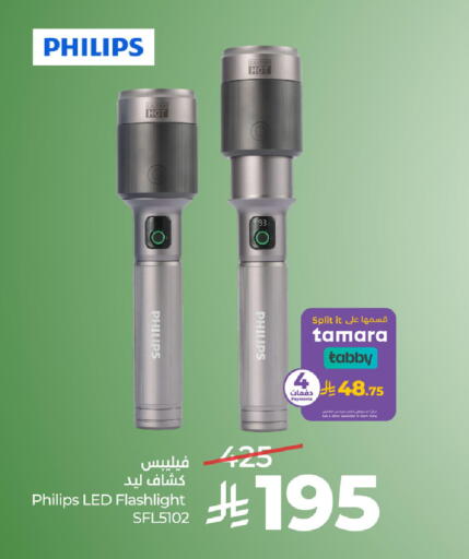 available at LULU Hypermarket in KSA, Saudi Arabia, Saudi - Al-Kharj