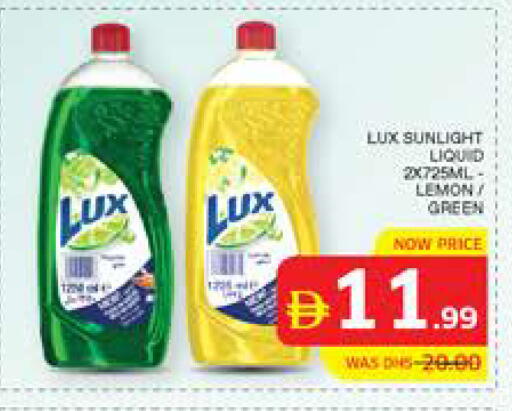 Lemon available at Seven Emirates Supermarket in UAE - Abu Dhabi