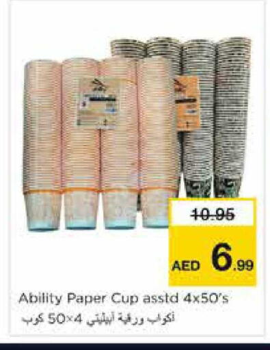 available at Nesto Hypermarket in UAE - Sharjah / Ajman