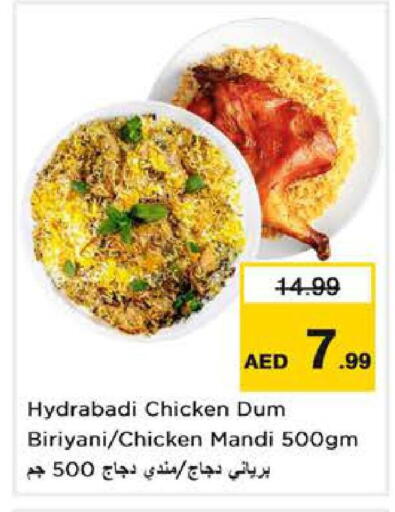 available at Nesto Hypermarket in UAE - Sharjah / Ajman