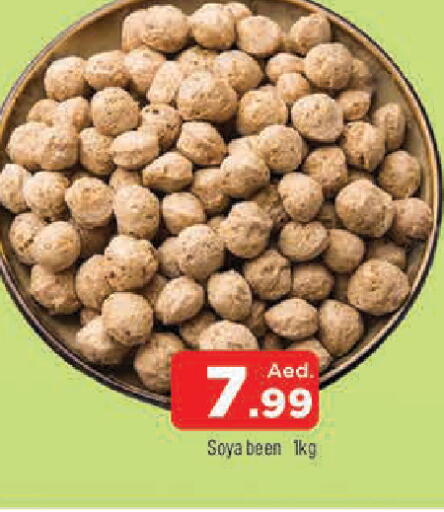 available at AL MADINA in UAE - Sharjah / Ajman