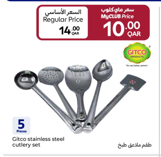 available at كارفور in قطر - الخور