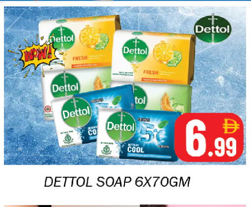 available at Souk Al Mubarak Hypermarket in UAE - Sharjah / Ajman