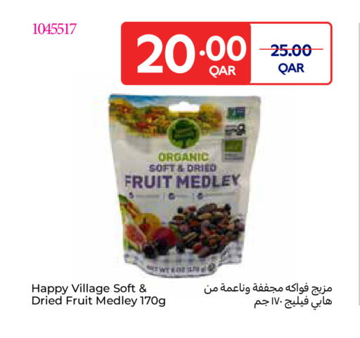 available at كارفور in قطر - الشمال