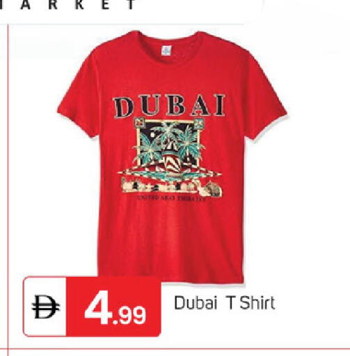 available at TALAL MARKET in UAE - Sharjah / Ajman