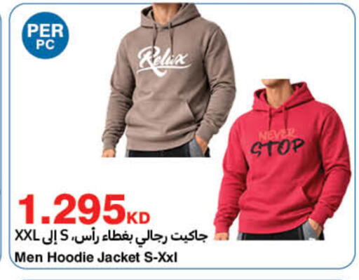 available at هايبرماكس in الكويت - محافظة الجهراء