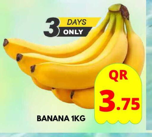 Banana available at Dubai Shopping Center in Qatar - Al Wakra