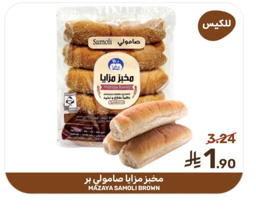 available at Mazaya in KSA, Saudi Arabia, Saudi - Dammam