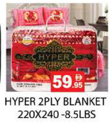 available at Zain Mart Supermarket in UAE - Ras al Khaimah