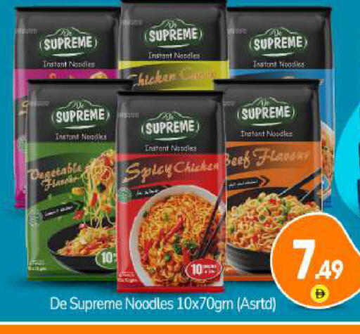 available at BIGmart in UAE - Abu Dhabi