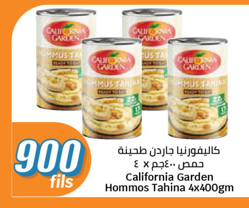 available at سيتي هايبرماركت in الكويت - مدينة الكويت