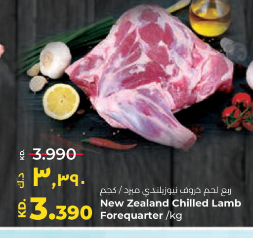 available at لولو هايبر ماركت in الكويت - محافظة الأحمدي