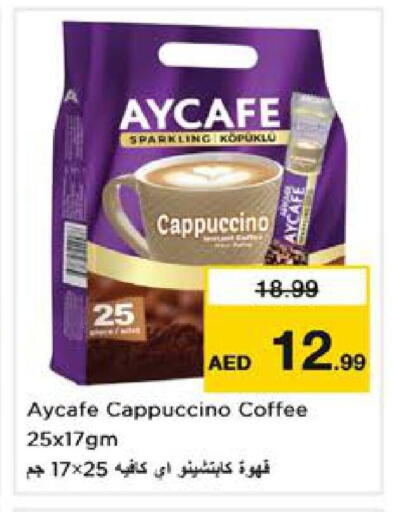 available at نستو هايبرماركت in الإمارات العربية المتحدة , الامارات - الشارقة / عجمان