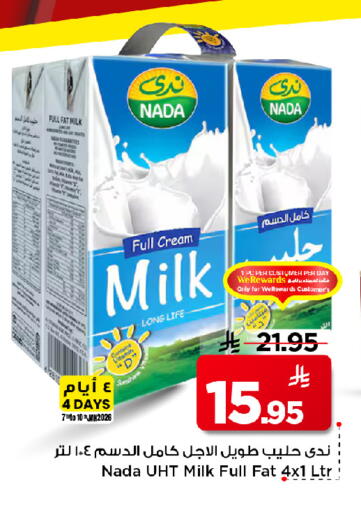 available at Mark & Save in KSA, Saudi Arabia, Saudi - Al Hasa