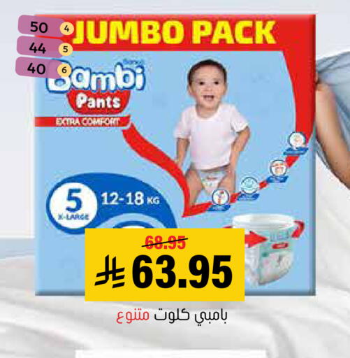 available at العامر للتسوق in مملكة العربية السعودية, السعودية, سعودية - الأحساء‎