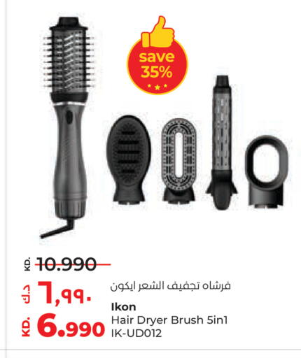 available at Lulu Hypermarket  in Kuwait - Kuwait City