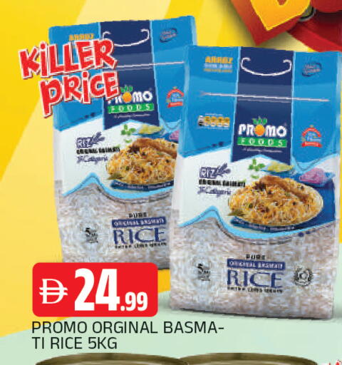 available at AL MADINA in UAE - Sharjah / Ajman