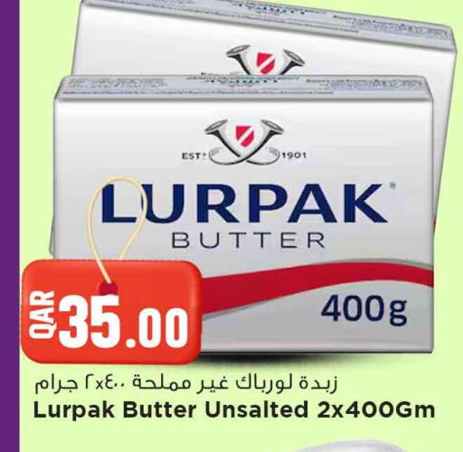 available at مرزا هايبرماركت in قطر - أم صلال