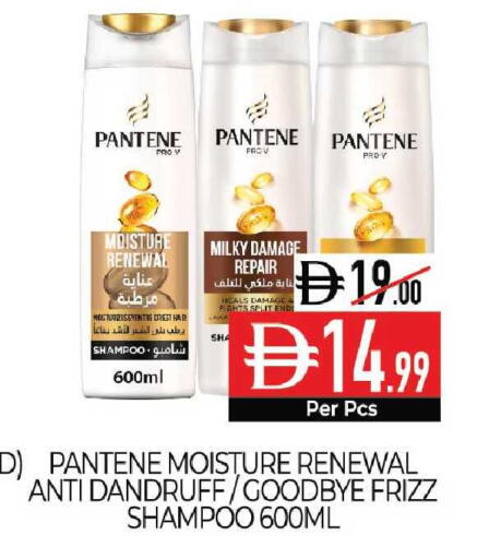 available at Delice Supermarket in UAE - Abu Dhabi