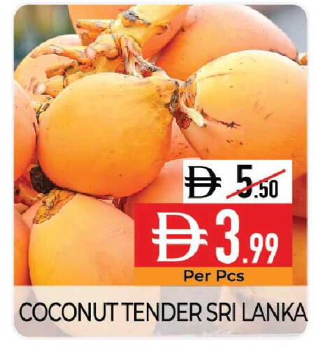 Coconut from Sri Lanka available at Delice Supermarket in UAE - Abu Dhabi