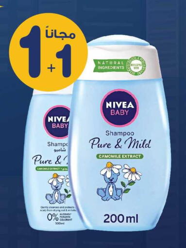 available at صيدليات انوفا in مملكة العربية السعودية, السعودية, سعودية - القنفذة