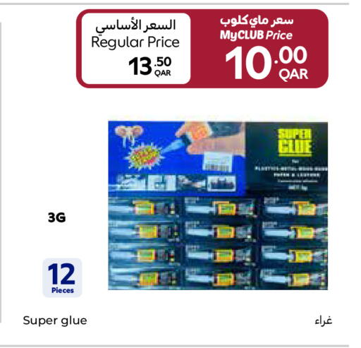 available at Carrefour in Qatar - Doha