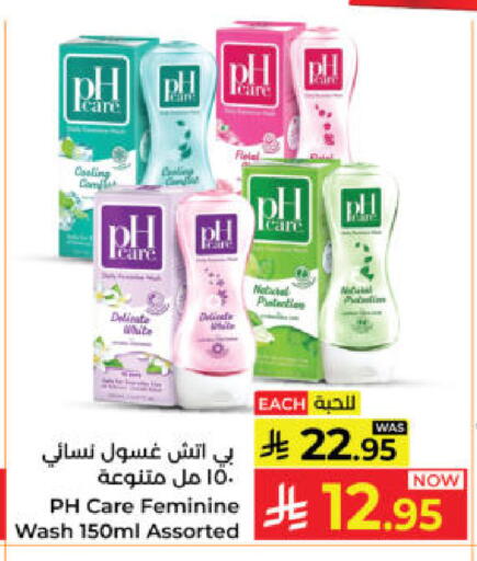 available at كبايان هايبرماركت in مملكة العربية السعودية, السعودية, سعودية - ينبع