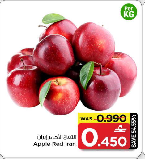 Apple from Iran available at مارك & سايف in عُمان - مسقط‎