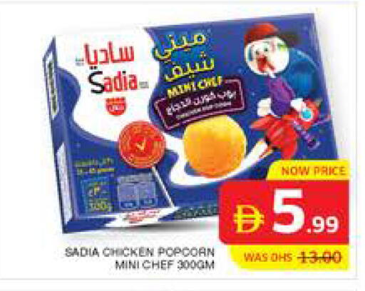 available at Seven Emirates Supermarket in UAE - Abu Dhabi