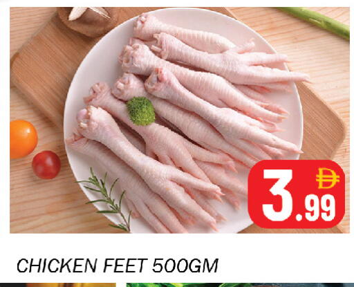 available at Souk Al Mubarak Hypermarket in UAE - Sharjah / Ajman