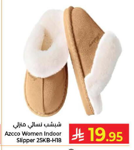 available at كبايان هايبرماركت in مملكة العربية السعودية, السعودية, سعودية - جدة