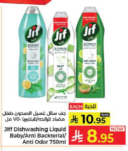 available at Kabayan Hypermarket in KSA, Saudi Arabia, Saudi - Jeddah