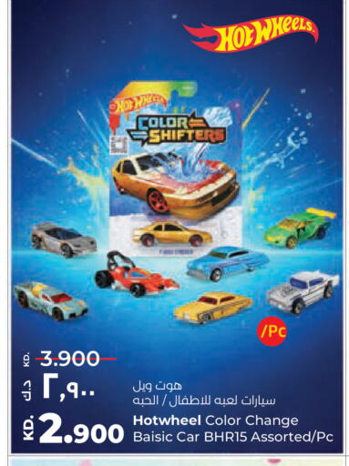 available at Lulu Hypermarket  in Kuwait - Kuwait City