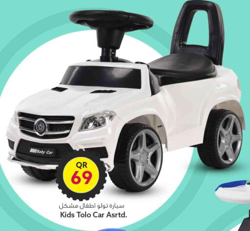 available at سفاري هايبر ماركت in قطر - الريان