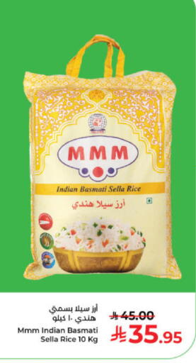 available at كبايان هايبرماركت in مملكة العربية السعودية, السعودية, سعودية - ينبع